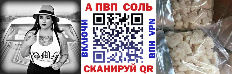 ссылка на мегу ССЫЛКА  Кирово-Чепецк  А ПВП Crystall 