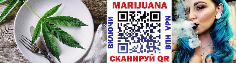 Печенье с ТГК марихуана  kraken ссылки  Кирово-Чепецк 
