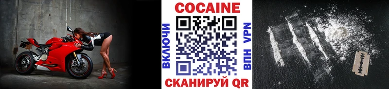 КОКАИН 99%  купить наркоту  Кирово-Чепецк 