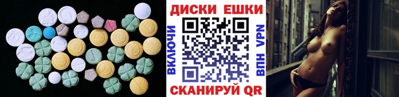Экстази louis Vuitton  Кирово-Чепецк 