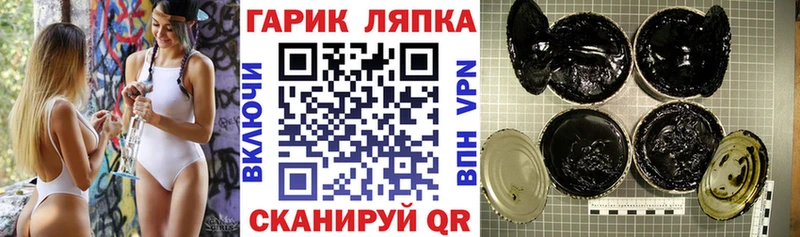 ГАШИШ Premium  Кирово-Чепецк 
