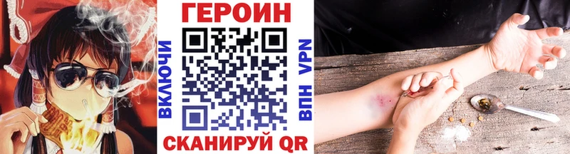 магазин Кирово-Чепецк ГЕРОИН белый