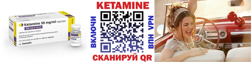 Кетамин ketamine  сколько стоит  Кирово-Чепецк 