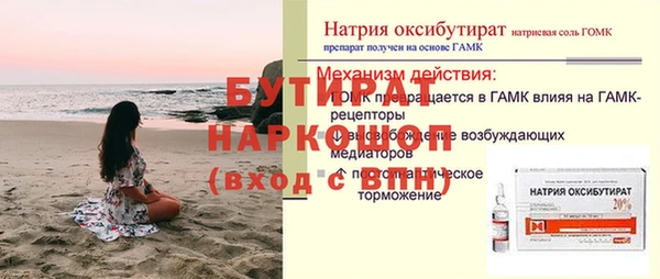 альфа пвп Бородино