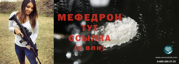 прущие грибы Бугульма