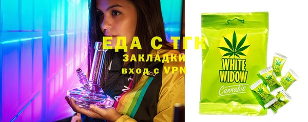 альфа пвп Бородино