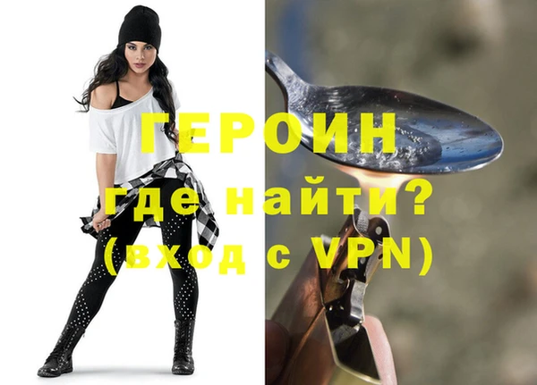 альфа пвп Бородино