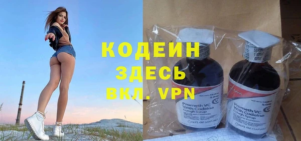 альфа пвп Бородино