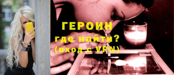 прущие грибы Бугульма