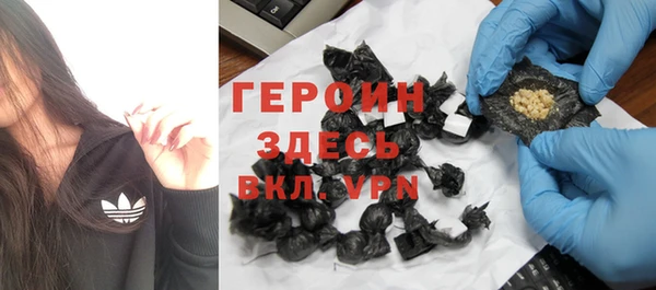 альфа пвп Бородино