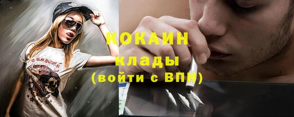 кокаин Бронницы