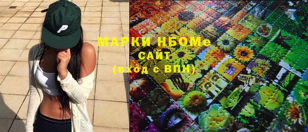 альфа пвп Бородино