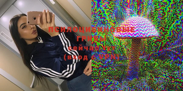 кокаин Бронницы