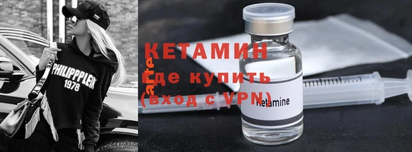 прущие грибы Бугульма
