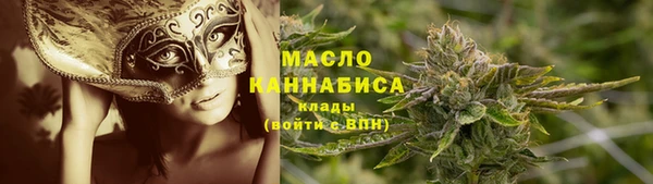 прущие грибы Бугульма