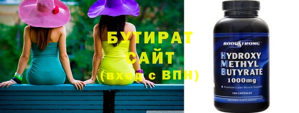 прущие грибы Бугульма