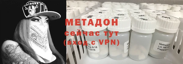 кокаин Бронницы