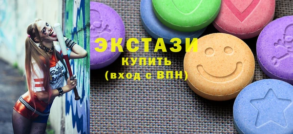 кокаин Бронницы