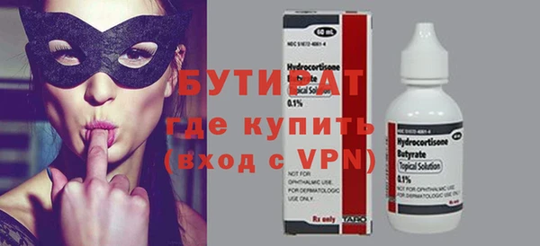 прущие грибы Бугульма