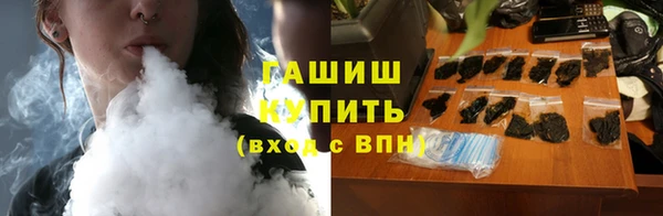 кокаин Бронницы
