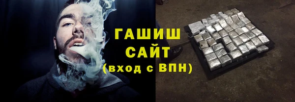 кокаин Бронницы