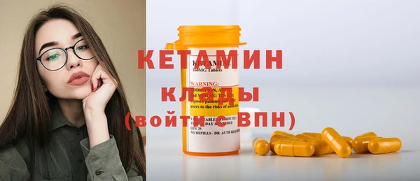 кокаин Бронницы