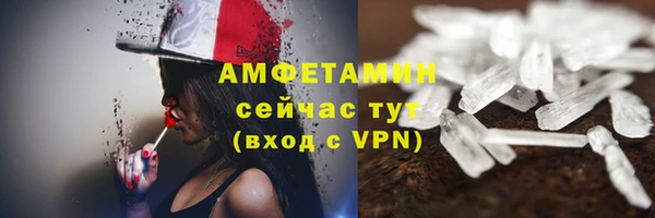 кокаин Бронницы