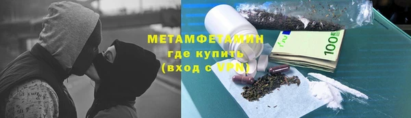альфа пвп Бородино