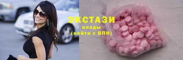 альфа пвп Бородино