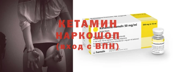 кокаин Бронницы