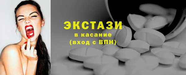 альфа пвп Бородино
