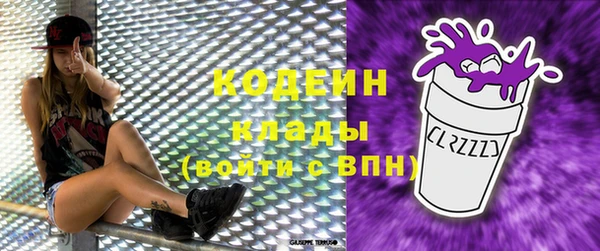 кокаин Бронницы