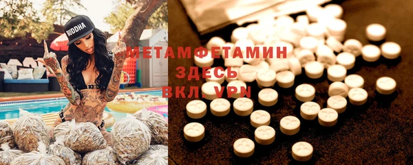 кокаин Бронницы