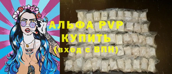 кокаин Бронницы