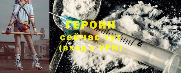 кокаин Бронницы