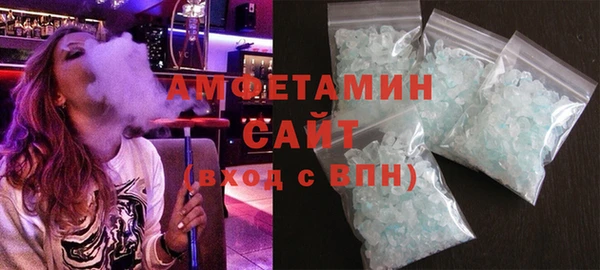 прущие грибы Бугульма