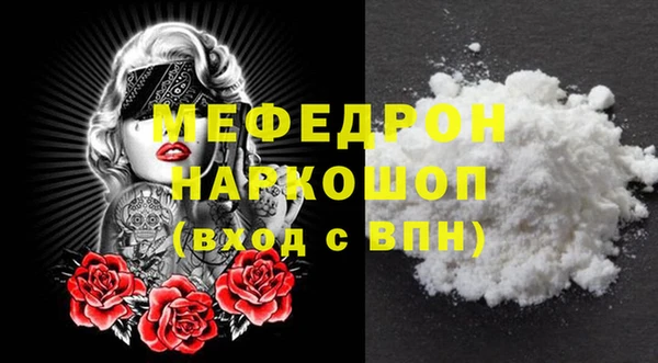 кокаин Бронницы