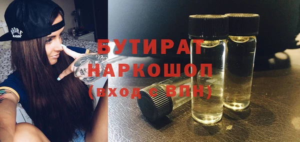 прущие грибы Бугульма