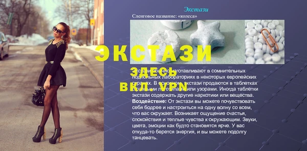 прущие грибы Бугульма
