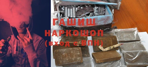 кокаин Бронницы