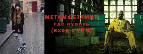альфа пвп Бородино