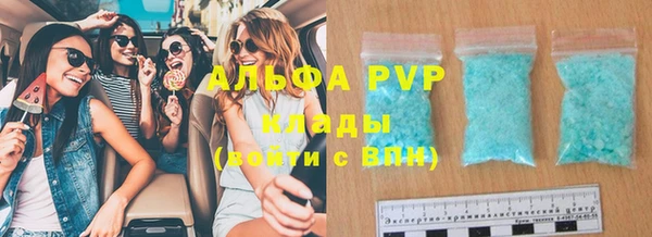 кокаин Бронницы