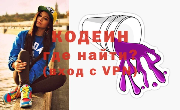 прущие грибы Бугульма