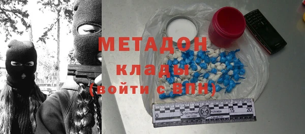 альфа пвп Бородино