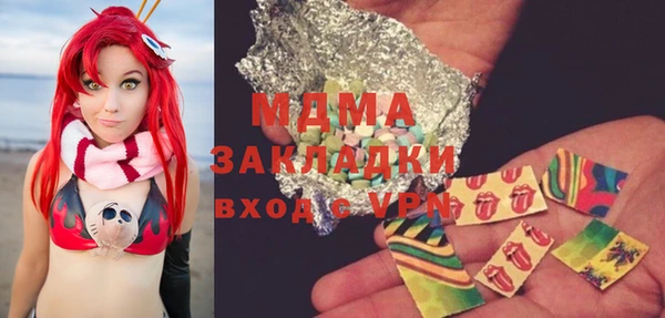 прущие грибы Бугульма