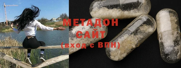 альфа пвп Бородино