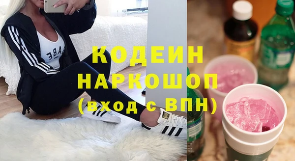 альфа пвп Бородино