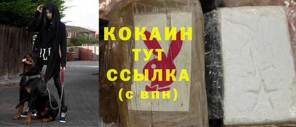 кокаин Бронницы