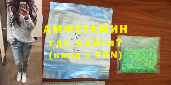 прущие грибы Бугульма