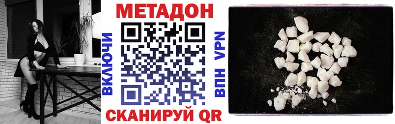Метадон мёд  Кирово-Чепецк 